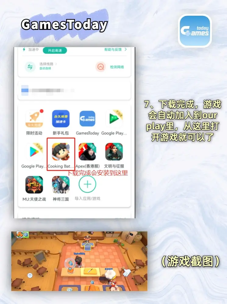 兴旺体育APP下载截图3