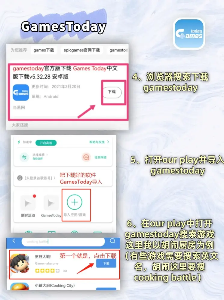 兴旺体育APP下载截图2